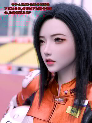[zerone]催眠系统05_009