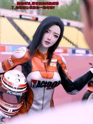 [zerone]催眠系统05_011