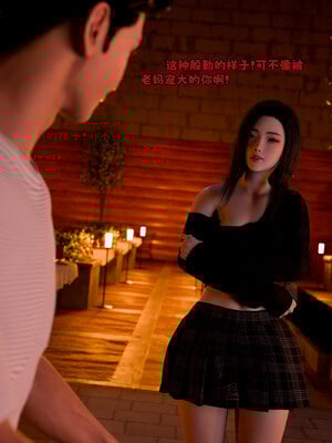 [zerone]催眠系统05_023