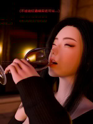 [zerone]催眠系统05_048