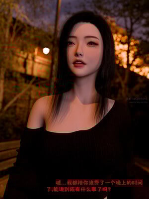 [zerone]催眠系统05_051