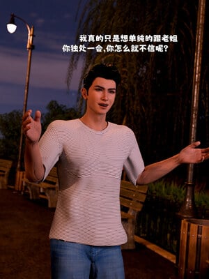[zerone]催眠系统05_052