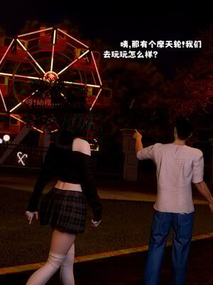 [zerone]催眠系统05_053