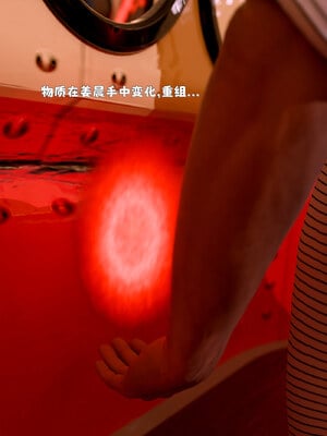 [zerone]催眠系统05_062
