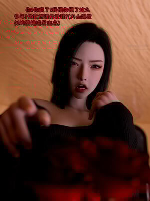 [zerone]催眠系统05_065