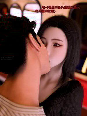 [zerone]催眠系统05_073