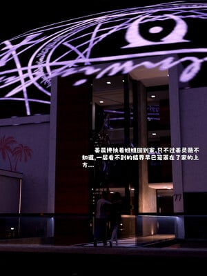 [zerone]催眠系统05_104