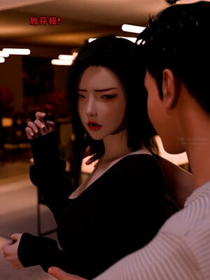 [zerone]催眠系统05_107