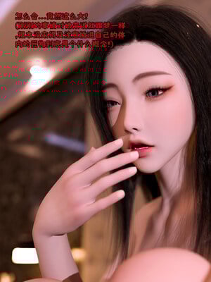 [zerone]催眠系统05_126