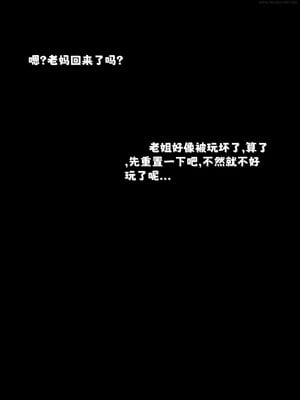 [zerone]催眠系统05_194