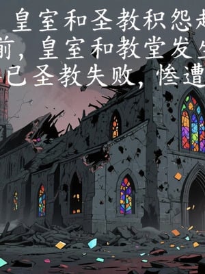 [A恶魔]阳痿大侠-空间传说之神与罪01_022
