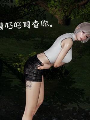 [A恶魔]阳痿大侠-空间传说之神与罪01_045