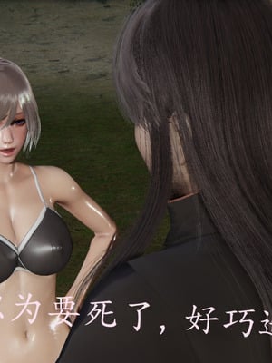 [A恶魔]阳痿大侠-空间传说之神与罪03_007