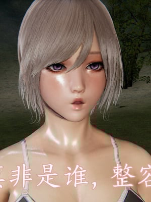 [A恶魔]阳痿大侠-空间传说之神与罪03_016