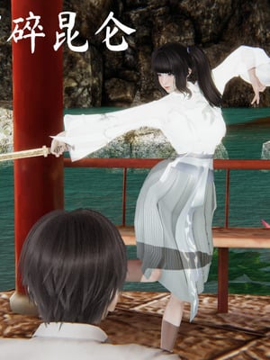 [A恶魔]阳痿大侠-空间传说之神与罪03_047