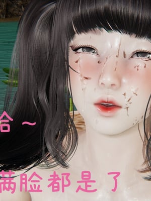 [A恶魔]阳痿大侠-空间传说之神与罪03_060