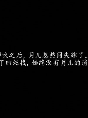 [A恶魔]阳痿大侠-空间传说之神与罪03_067