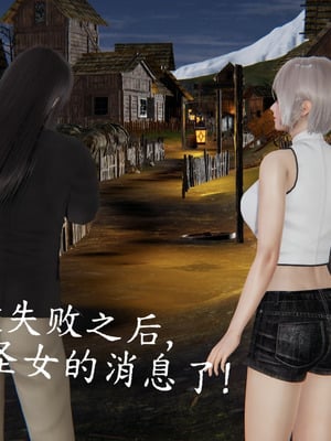 [A恶魔]阳痿大侠-空间传说之神与罪03_077