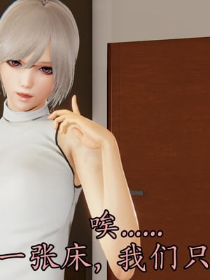 [A恶魔]阳痿大侠-空间传说之神与罪04_004