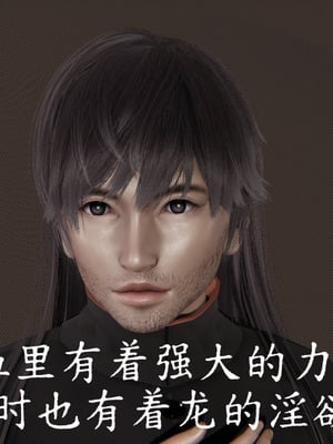 [A恶魔]阳痿大侠-空间传说之神与罪04_040