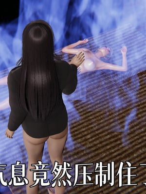 [A恶魔]阳痿大侠-空间传说之神与罪04_044