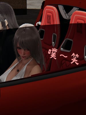 [A恶魔]阳痿大侠-空间传说之神与罪04_053