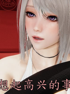 [A恶魔]阳痿大侠-空间传说之神与罪04_057