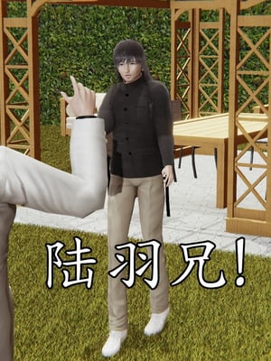 [A恶魔]阳痿大侠-空间传说之神与罪04_099