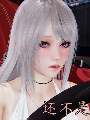 [A恶魔]阳痿大侠-空间传说之神与罪05_034
