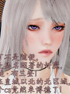 [A恶魔]阳痿大侠-空间传说之神与罪05_096