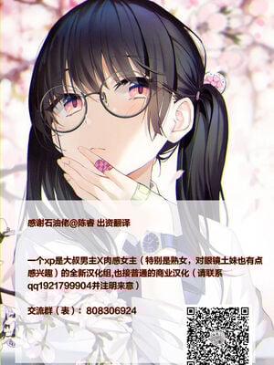 [きゃっと★たわぁー (にゃご丸)]孕ませレンタルワイフ 1~3[中国翻訳][粗碼][禁漫漢化組、便宜汉化组]_082