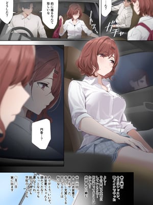 [OrangeMaru (YD)] なごりゆき (アイドルマスター シャイニーカラーズ) [DL版] [無修正]_09_lmpy