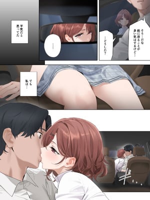 [OrangeMaru (YD)] なごりゆき (アイドルマスター シャイニーカラーズ) [DL版] [無修正]_12_kbdk