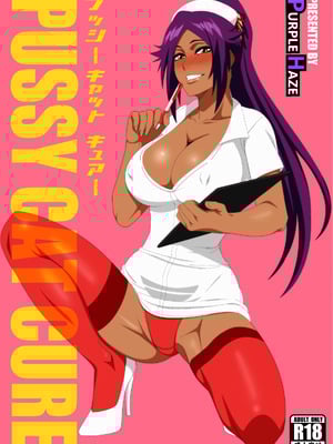 [PURPLE HAZE (Lime)] プッシーキャットキュアー (Bleach)