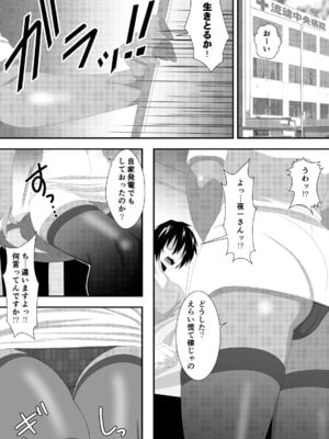 [PURPLE HAZE (Lime)] プッシーキャットキュアー (Bleach)_03_wfob