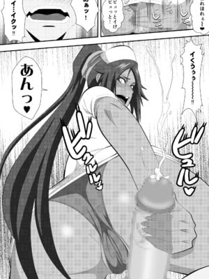 [PURPLE HAZE (Lime)] プッシーキャットキュアー (Bleach)_09_qqxn