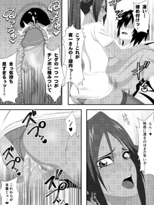 [PURPLE HAZE (Lime)] プッシーキャットキュアー (Bleach)_11_oenm