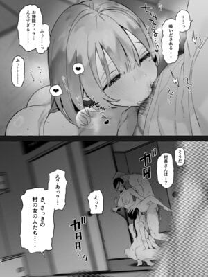 [ゆずや (ユズハ)] ある村での淫習の記録、流出 [DL版]_31_bjay