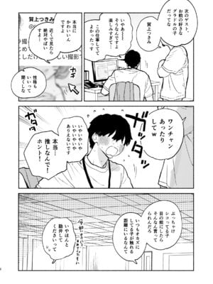 [ゆずや (ユズハ)] ある村での淫習の記録 流出 -another- [DL版]_02_wwax