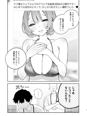 [ゆずや (ユズハ)] ある村での淫習の記録 流出 -another- [DL版]_03_xjjf