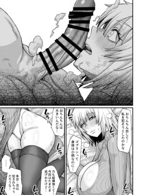 [キレイナブタ (ぶたちゃんぐ)] 路地裏少年の肉穴 [DL版]_11_hxww