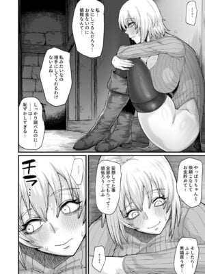 [キレイナブタ (ぶたちゃんぐ)] 路地裏少年の肉穴 [DL版]_16_hmdw
