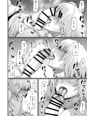 [キレイナブタ (ぶたちゃんぐ)] 路地裏少年の肉穴 [DL版]_26_gekm