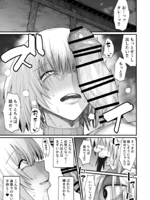 [キレイナブタ (ぶたちゃんぐ)] 路地裏少年の肉穴 [DL版]_37_mtim