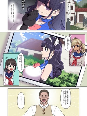 [昭和最終戦線 (はなうな)] 魔法少女ゆーしゃちゃん～闇のゲームブック編～ (オリジナル) [DL版]_10_ryac
