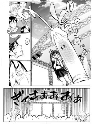 [花森バンビ (バビ)] オハラミサマ 三鼎 [中国翻訳]_004_gmms