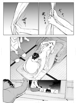 [花森バンビ (バビ)] オハラミサマ 三鼎 [中国翻訳]_090_qrja