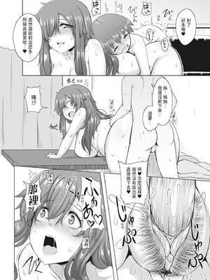 [霧島鮎] 童貞から始めるデカマラ性活～おいでよ!八里木島へ～ [中国翻訳] [無修正] [DL版]_180_bncf