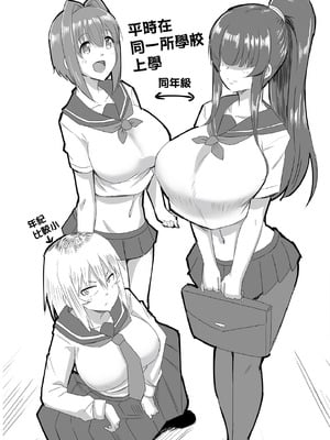 [霧島鮎] 童貞から始めるデカマラ性活～おいでよ!八里木島へ～ [中国翻訳] [無修正] [DL版]_206_brrr