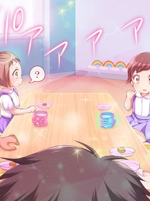 [まろん☆まろん] むち無知ッ!強制成長中っ!!!_012_yxrm